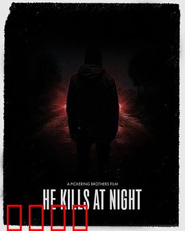 血色圣诞夜：圣诞夜的杀戮