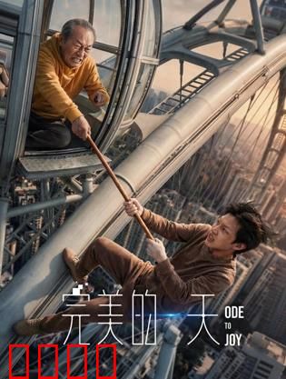 完美的一天：荒诞战争黑色幽默