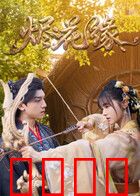 烬火燎原：复仇之火燃尽