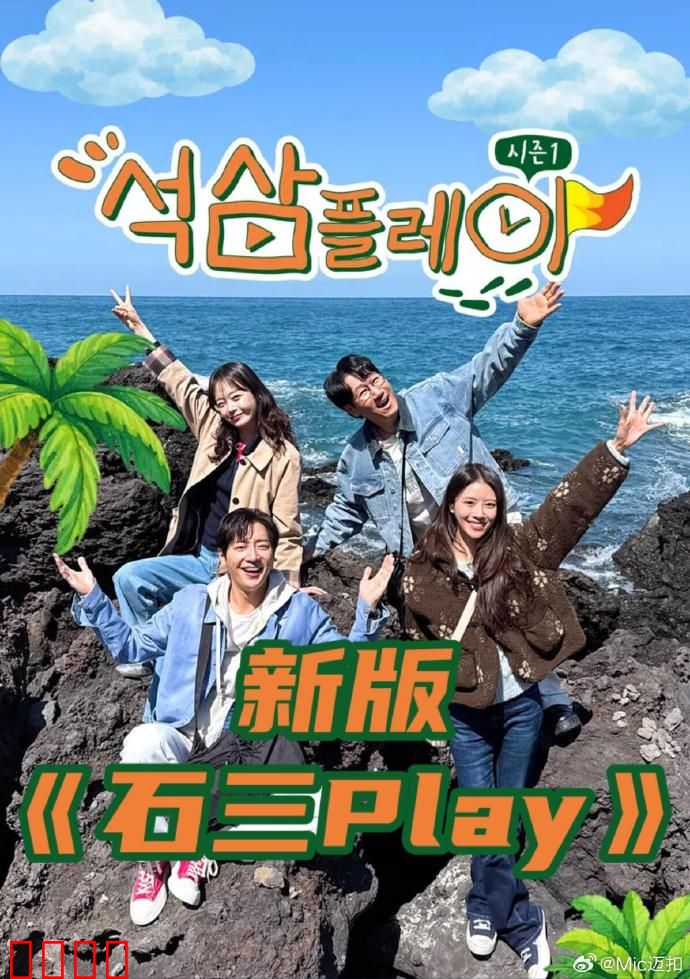 新版石三play：暗黑觉醒