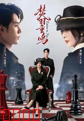 焚羽重鸣：末日凤凰涅槃