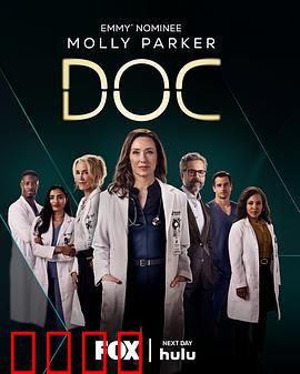 失忆医生第二季：记忆重启