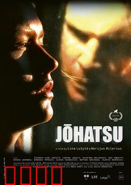 《人间蒸发2024：失踪背后的惊人阴谋