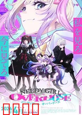 主播女孩重度依赖：虚拟幻梦的代价