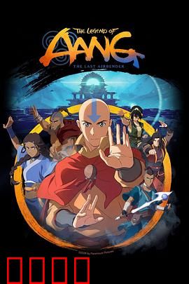 《气宗觉醒：气运逆天