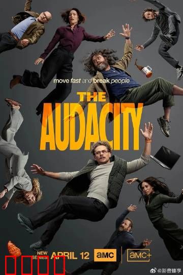 硅谷风暴：资本的陷阱