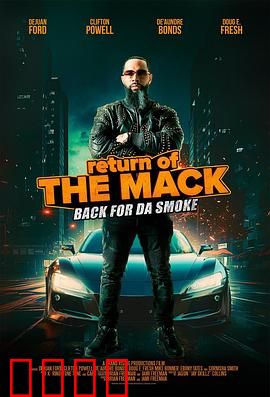 斗士归来：血战到底