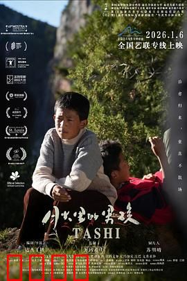 月光下的逆袭：绝地翻身