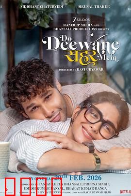 痴心二人行：痴情错付