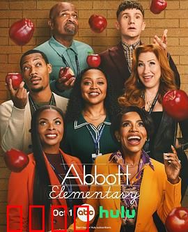 小学风云第五季：教育困境再升级