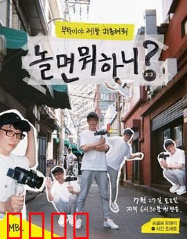 闲着干嘛呢？：人生重启计划