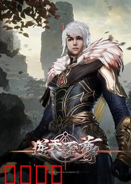 逆天至尊：废柴逆袭