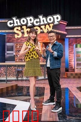 11点热吵店：深夜电台的疯狂