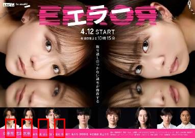 错误：命运的交错