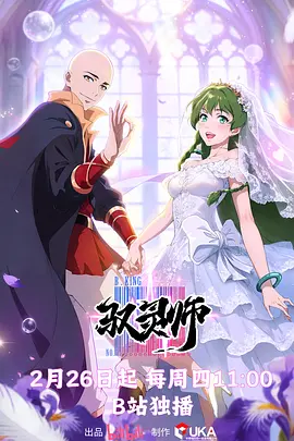 驭灵师：人与灵的羁绊