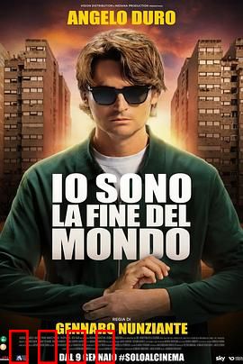 《狂飙罗马：黑帮崛起》