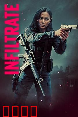 深渊营救：致命深度