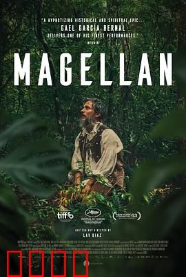 麦哲伦：环球第一人