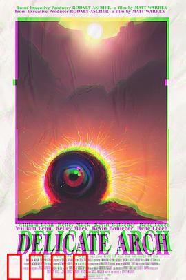 精致拱石：自然的雕琢