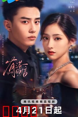 有港回信：离岛情书