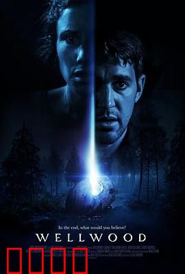 神愈：治愈之痛