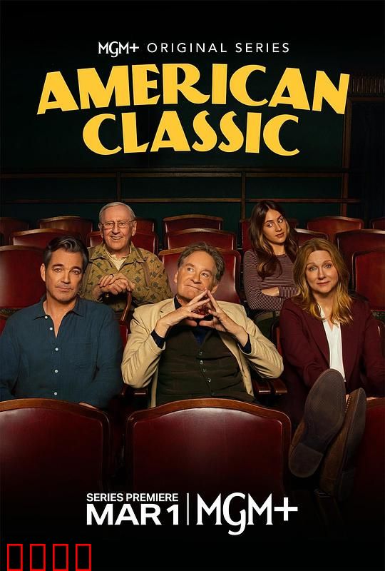 美国经典：人性挣扎