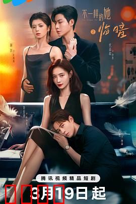 暗夜觉醒：超能觉醒