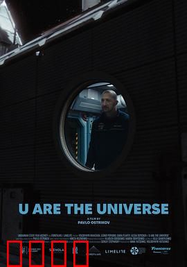 《宇宙孤狼：独狼的星际复仇