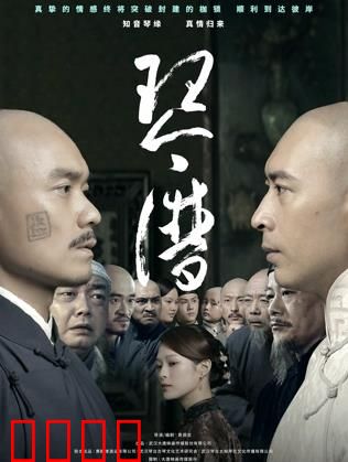 琴魂对决：指尖争锋