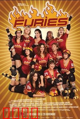 轮滑烈焰：疾风之舞