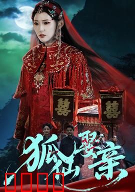悬疑：囚笼里的反转