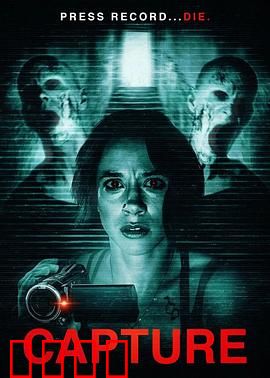 《致命遗产：遗愿迷局