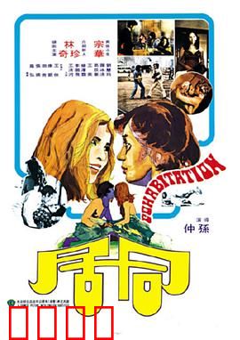 同居：意外的温馨旅程