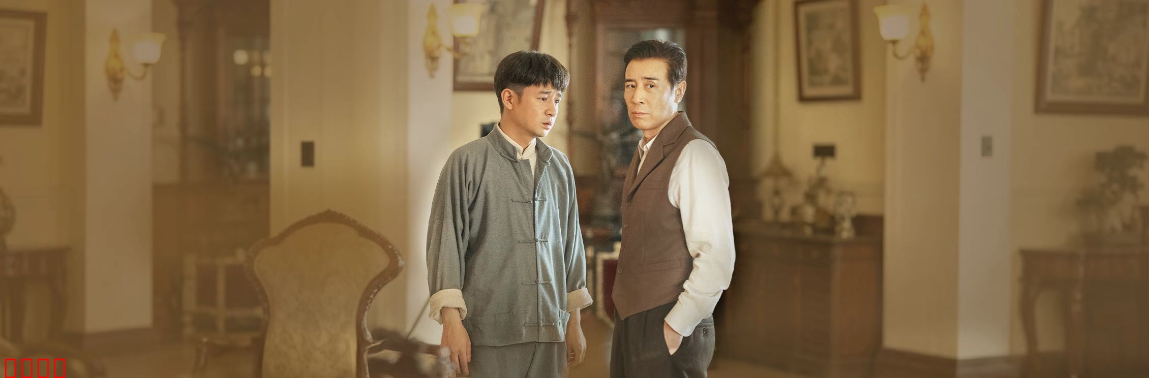 八千里路云和月：烽火中的爱情