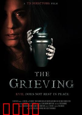 悲恸回响：记忆的囚徒