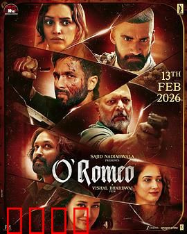 刀客罗密欧：刀光剑影中的绝恋