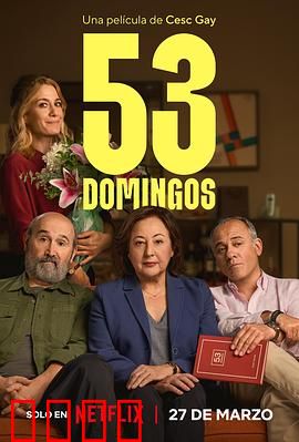 53个周日：父女时光