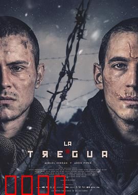 休战：冰血长夜