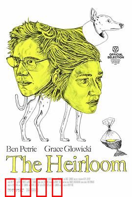 传家宝：家族的秘密