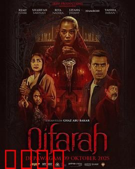 埋罪：欲望的深渊