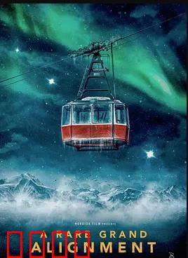 星缘奇遇：跨越星空的恋人