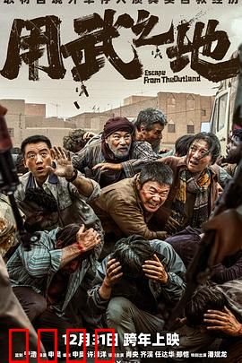 用武之地：战地记者的绝境