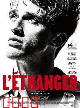 局外人2025：重生陌路