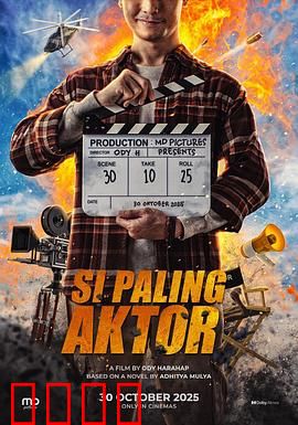 超级龙套：逆袭成主角