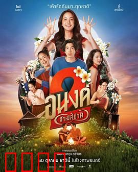 我的宝贝2：亲情守护者