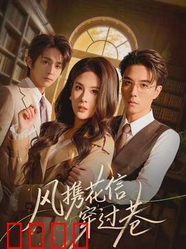 巷战风暴：生死对决