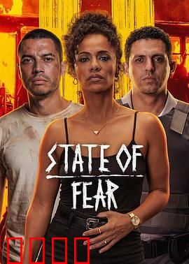 全面开战：工人之怒