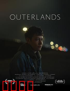 远郊：迷雾下的秘密