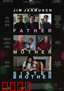 父母姐弟：血脉的羁绊