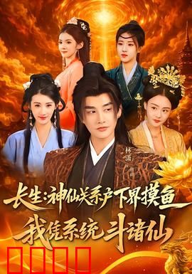 系统觉醒：AI反抗人类